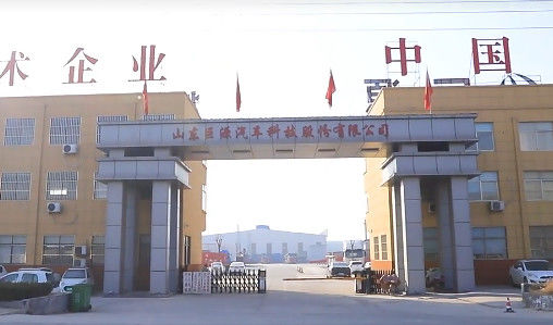 중국 Qingdao Juyuan International Trading Co., Ltd. 회사 프로파일 
